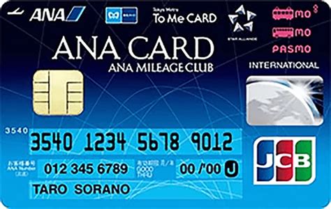 ana usa card|ANA CARD.